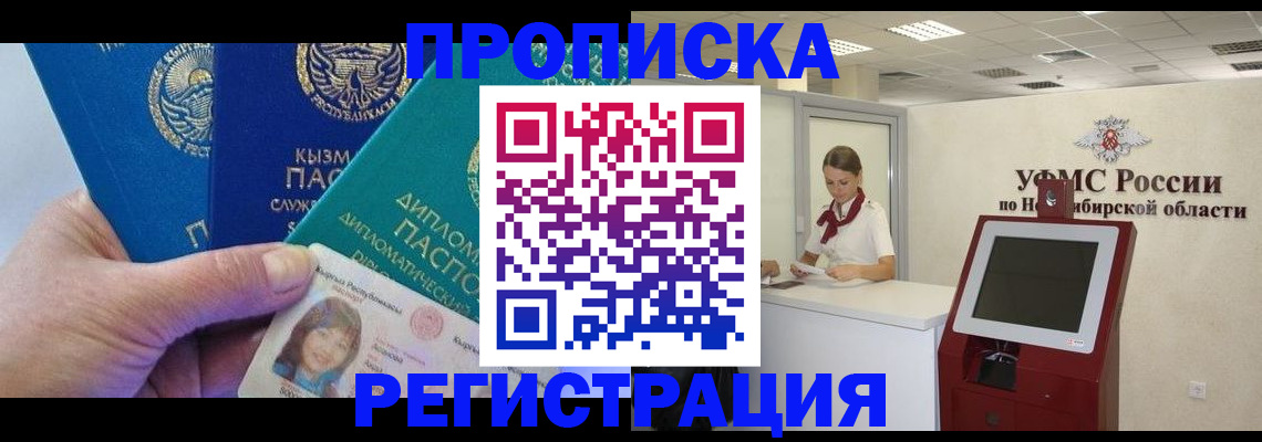 временная регистрация госуслуги в Красновишерске
