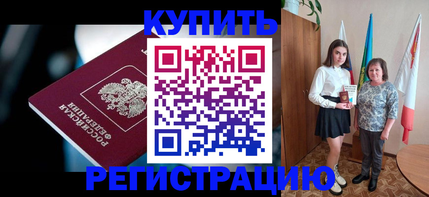 регистрация для школы в Красновишерске